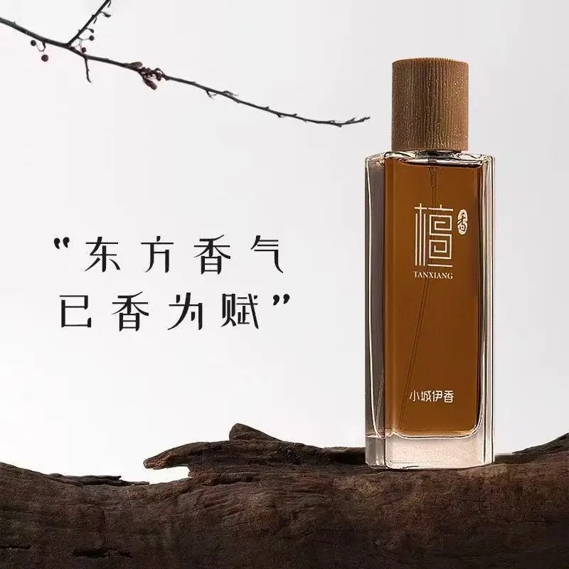 Perfume Fragrance Free - 50ml Sandalwood Eau de Toilette Unisex