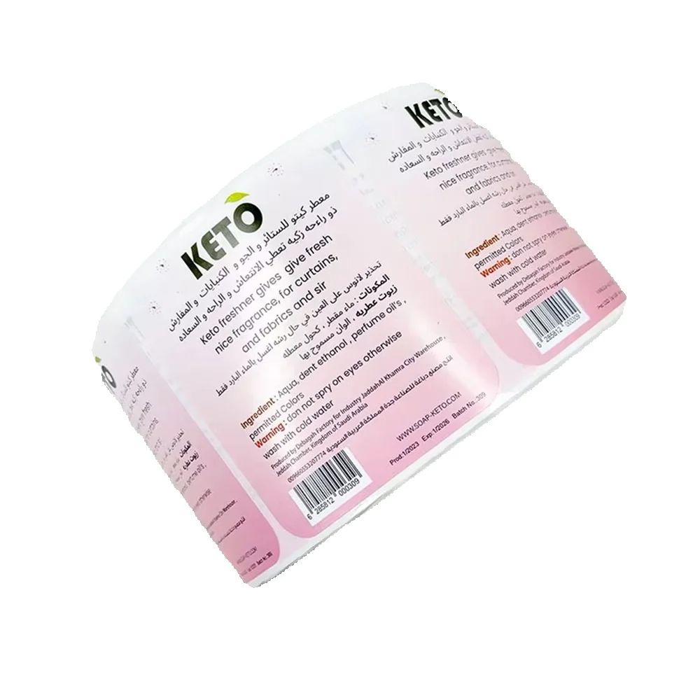 Perfume Fragrance Logo - Custom Perfume Labels | Adhesive Logo