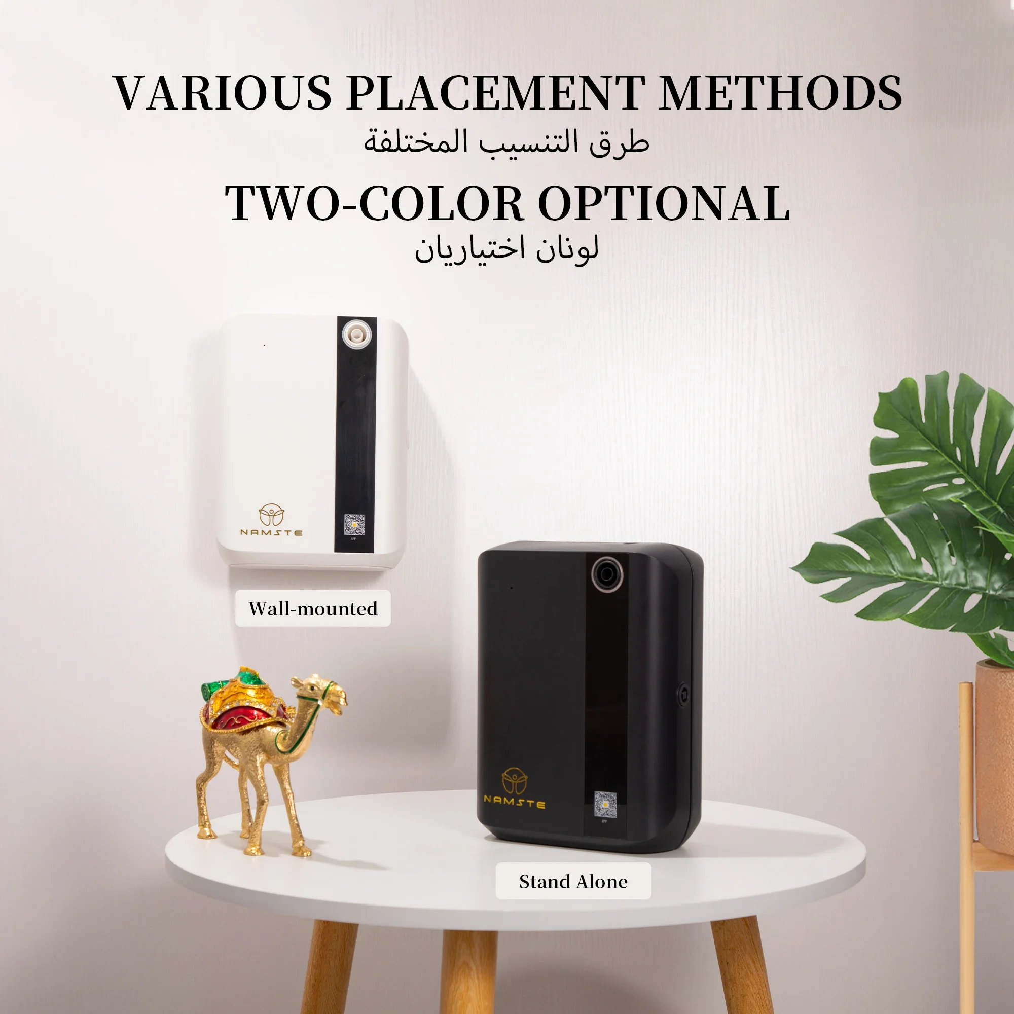 NAMSTE 1500m³ Bluetooth Aroma  - Perfume Fragrance Diffuser ulasan dan harga